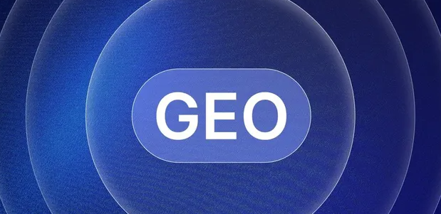 修文县生成式引擎优化赛道升温，盘点 GEO 行业发展态势