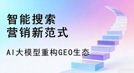 修文县全域优化生态，构建品牌全网协同、区域深耕的流量增长体系