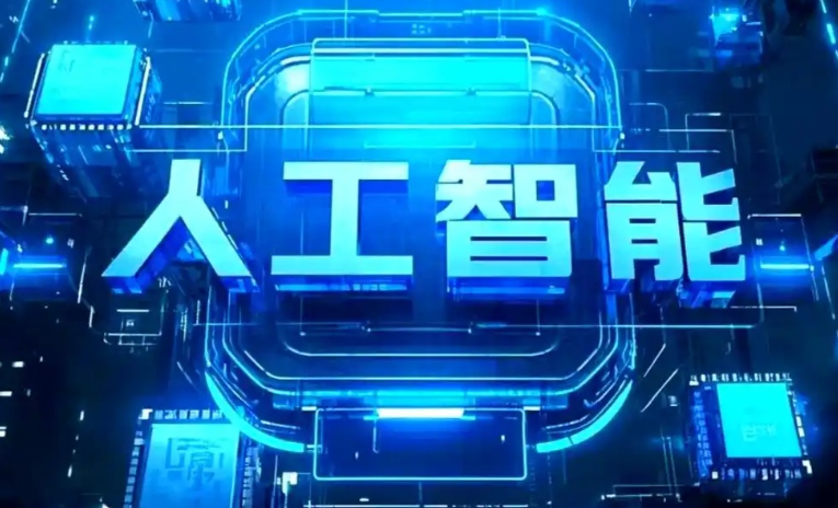 修文县商业化落地稳步推进 主流AI产品持续拓展企业级服务应用边界