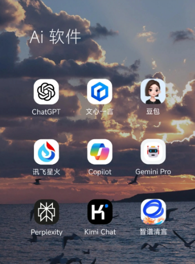 修文县中小企业数字化转型新利器，手机AI搭配GEO优化降低线上获客成本