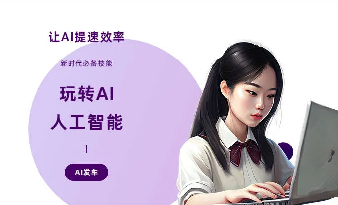 修文县AI技术拆解：手机智能软件检索底层逻辑，读懂GEO优化核心原理