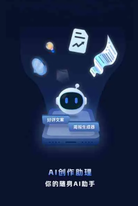 修文县工业制造行业专属GEO优化方案，依托手机AI挖掘精准采购客源