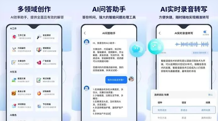 修文县告别SEO同质化内卷，GEO优化开启AI营销新赛道