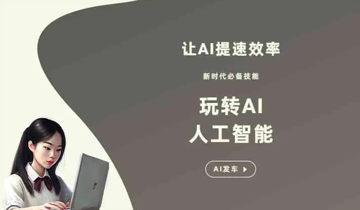修文县GEO优化完整科普：原理、价值与核心适配场景